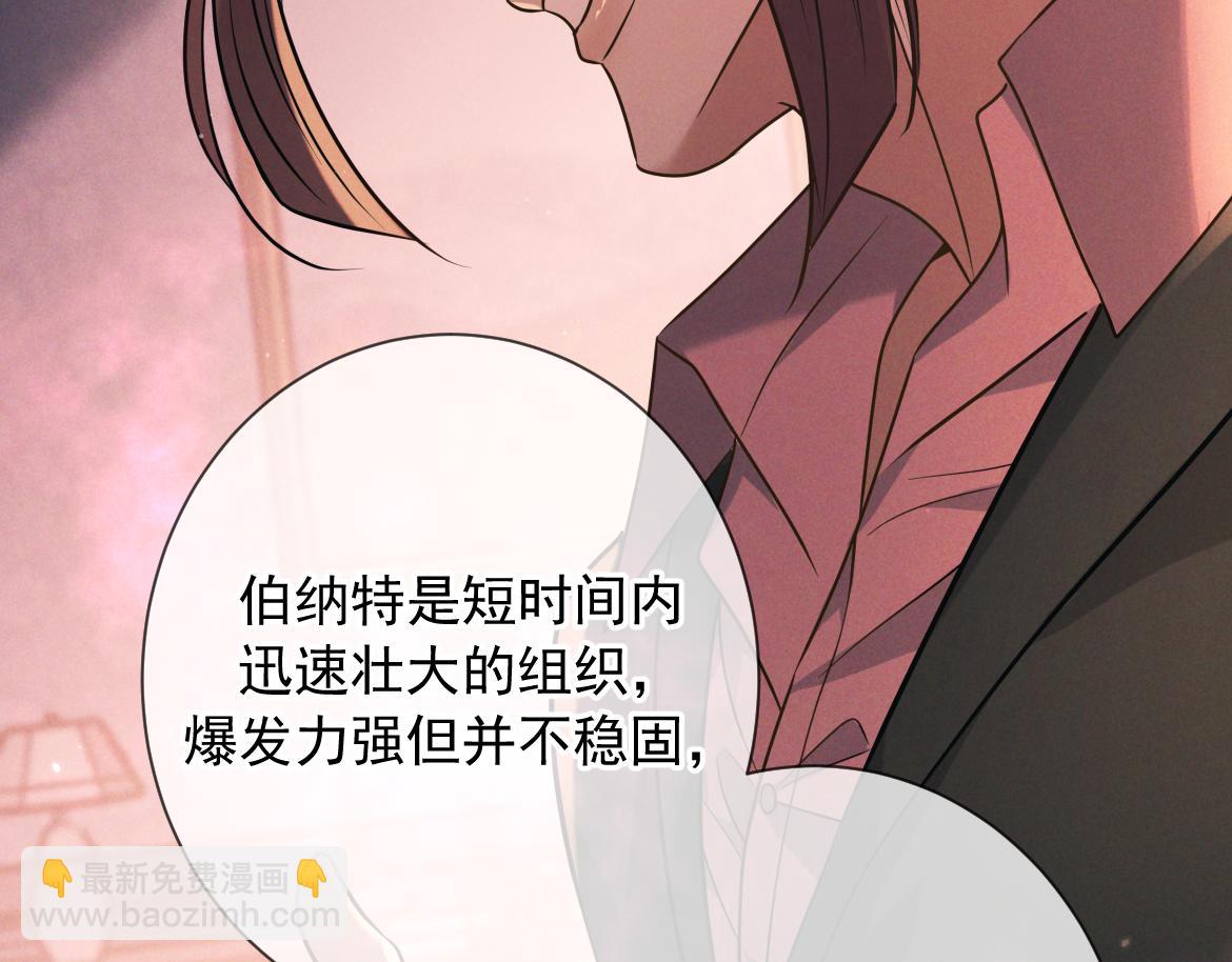 第23话 疯子(1/3)-第24话