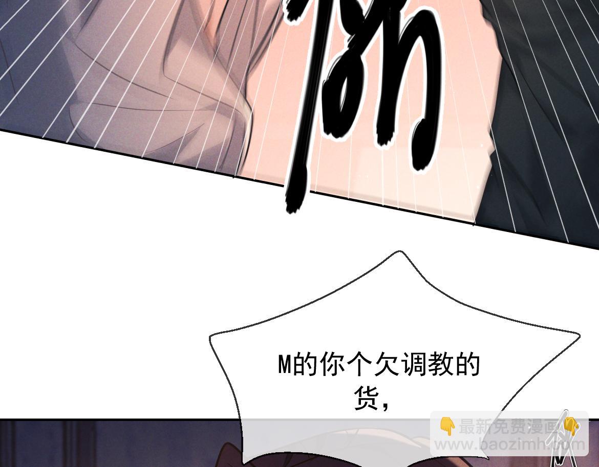 第23话 疯子(1/3)-第24话
