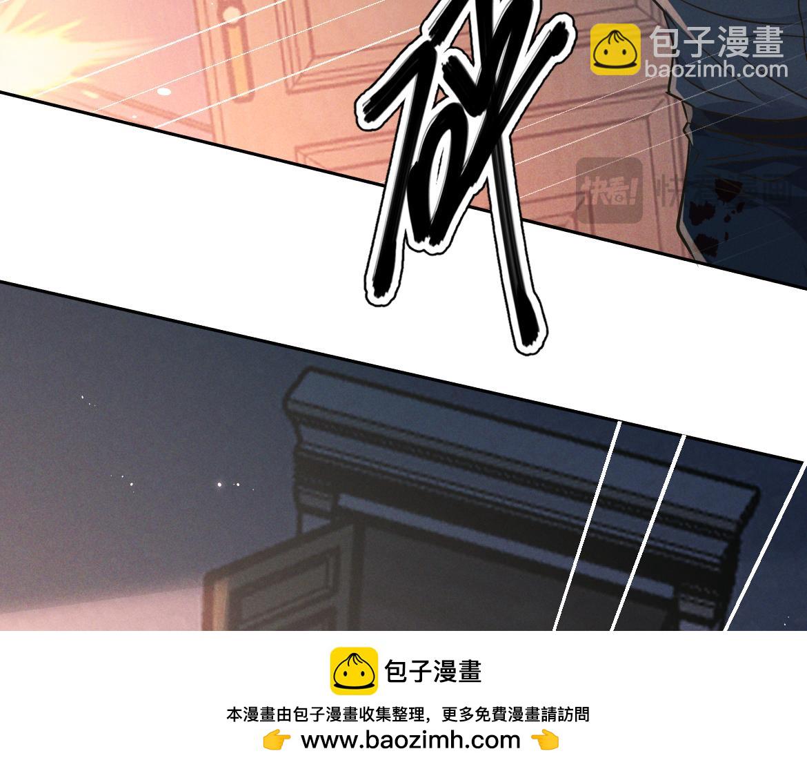 第23话 疯子(1/3)-第24话