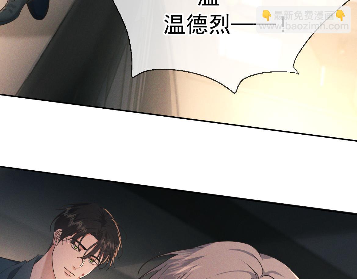 第24话 清算之夜(1/3)-第26话