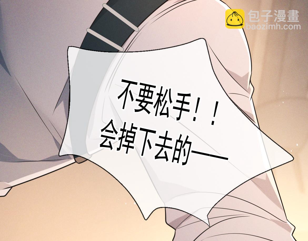 第24话 清算之夜(1/3)-第26话