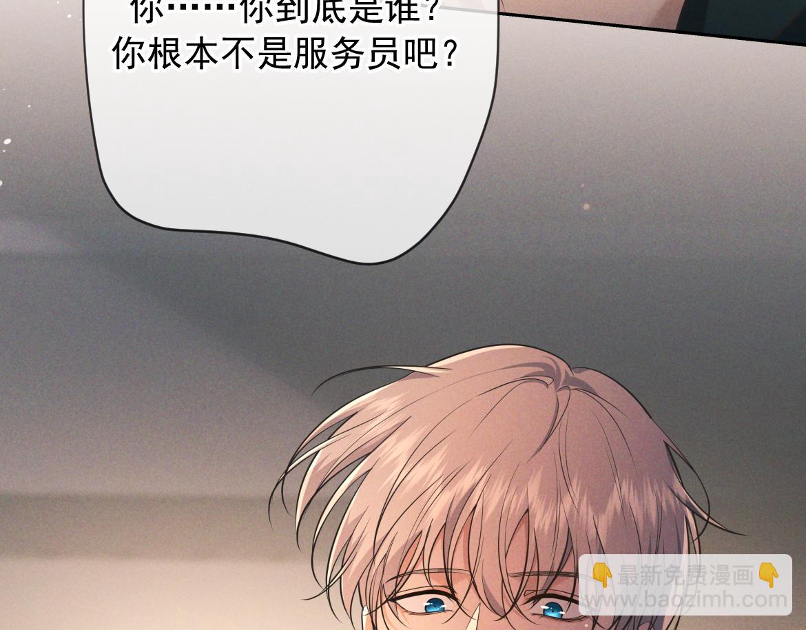 第24话 清算之夜(1/3)-第26话