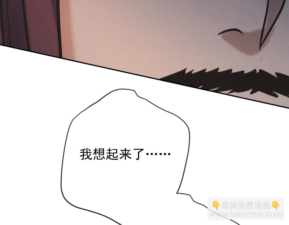 第24话 清算之夜(1/3)-第26话