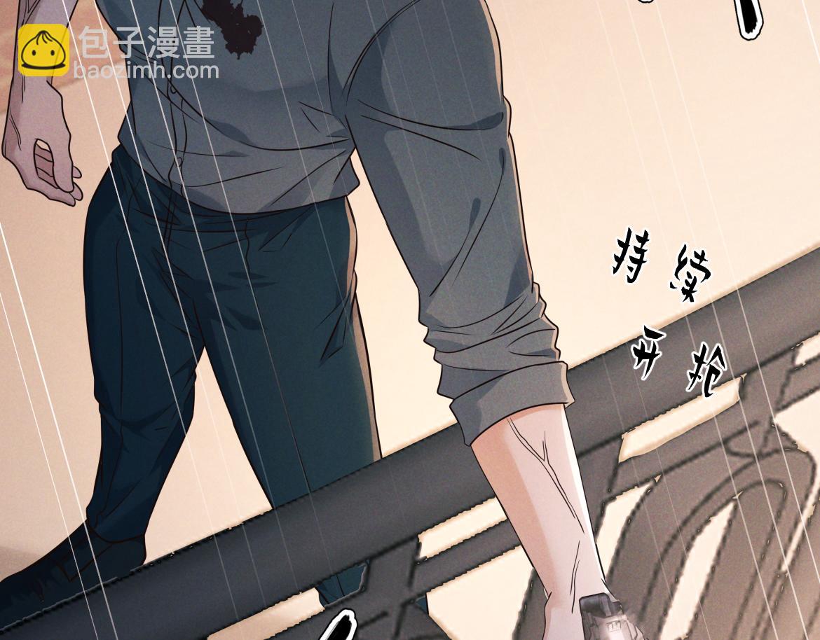 第24话 清算之夜(1/3)-第26话