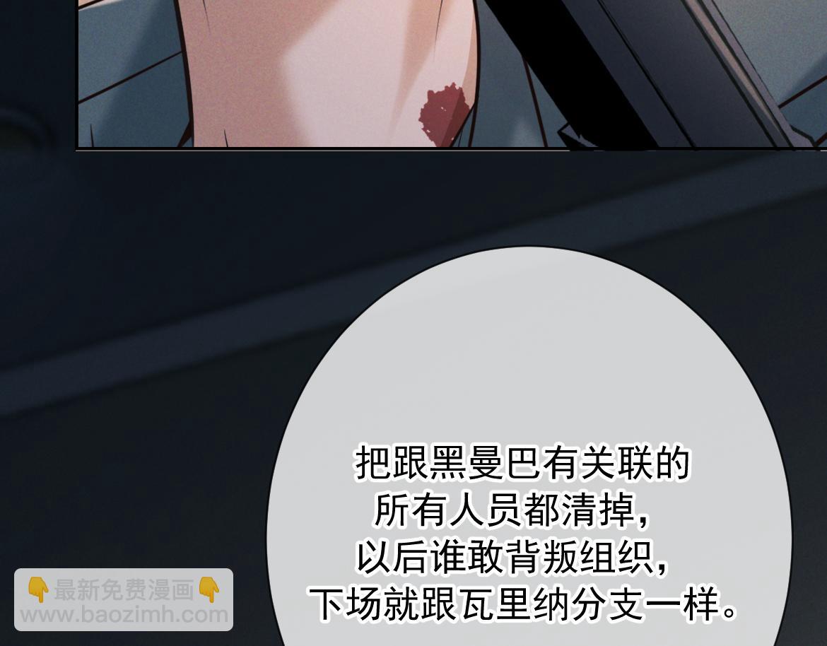 第24话 清算之夜(1/3)-第26话