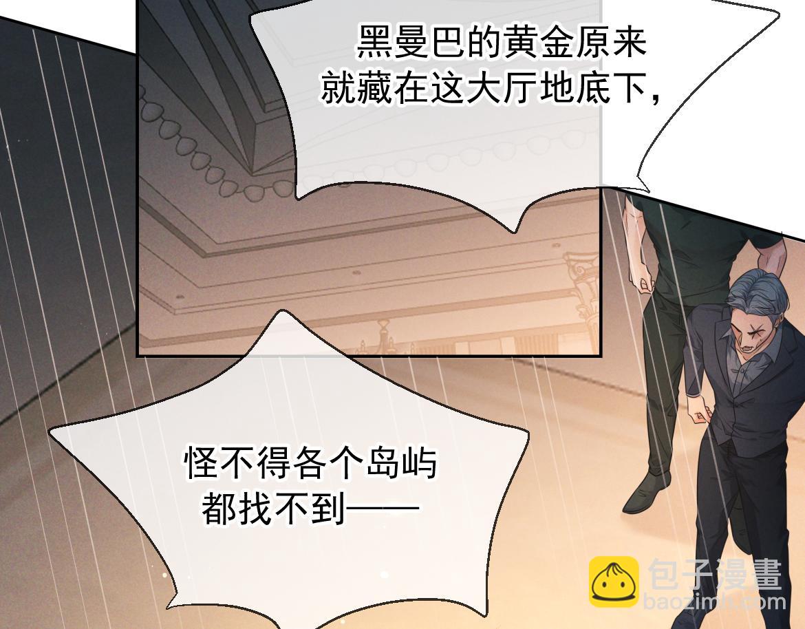 第24话 清算之夜(1/3)-第26话