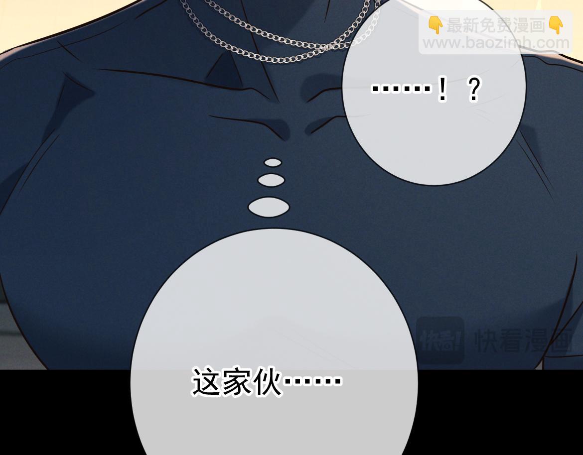 第26话 江莱伊(1/4)-第28话
