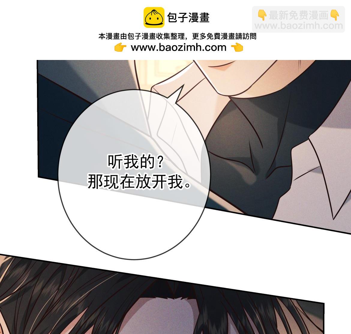 第28话 敏感(1/4)-第30话