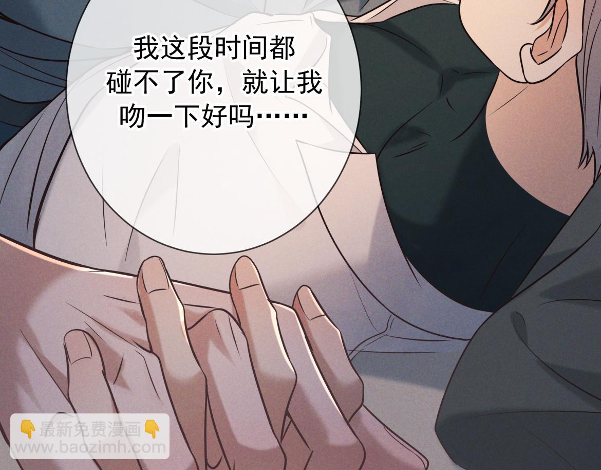 第28话 敏感(1/4)-第30话