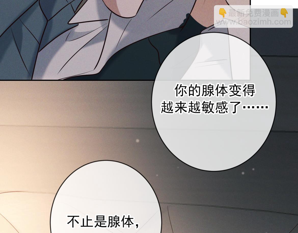第28话 敏感(1/4)-第30话