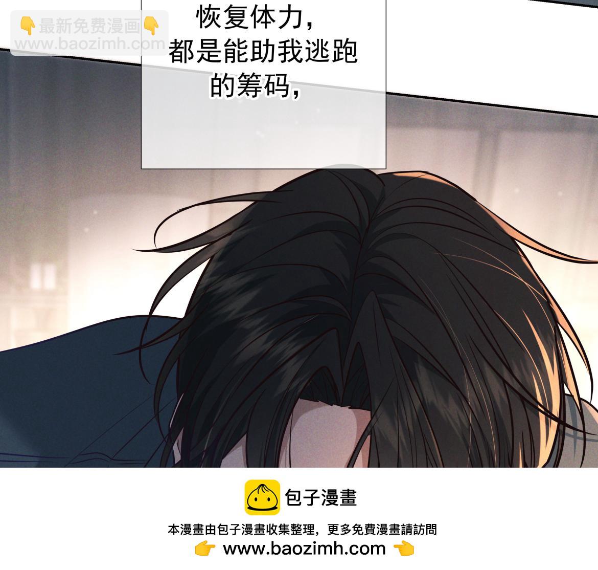 第28话 敏感(1/4)-第30话