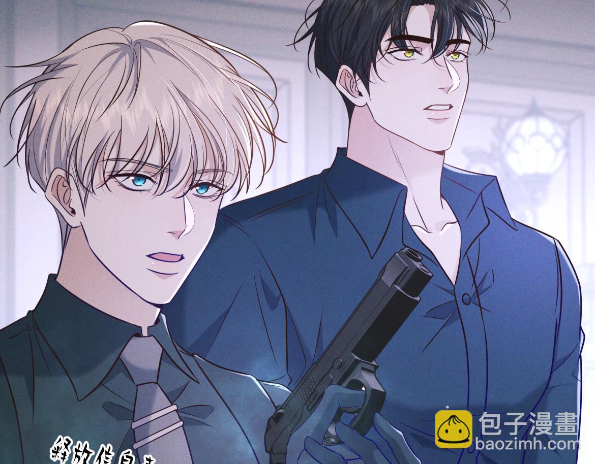 第29话 陷阱(1/3)-第32话