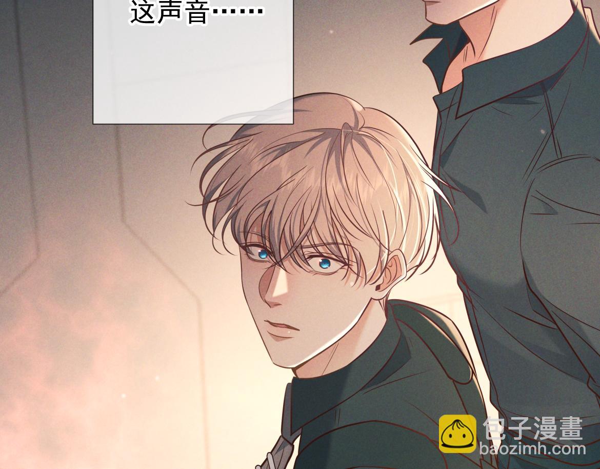 第29话 陷阱(1/3)-第32话