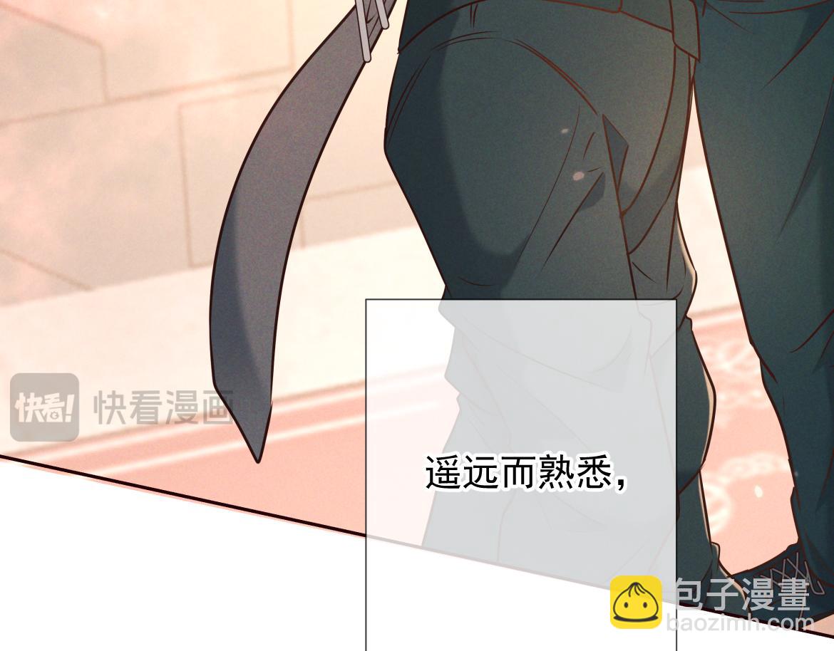 第29话 陷阱(1/3)-第32话
