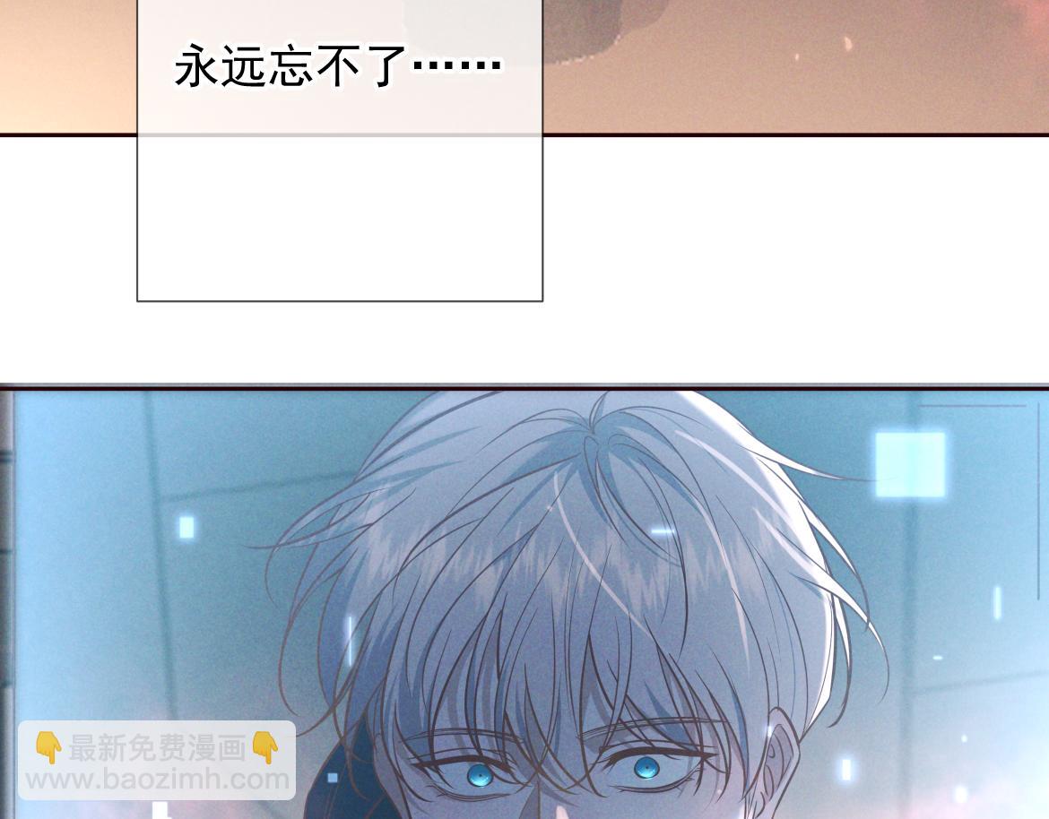 第29话 陷阱(1/3)-第32话