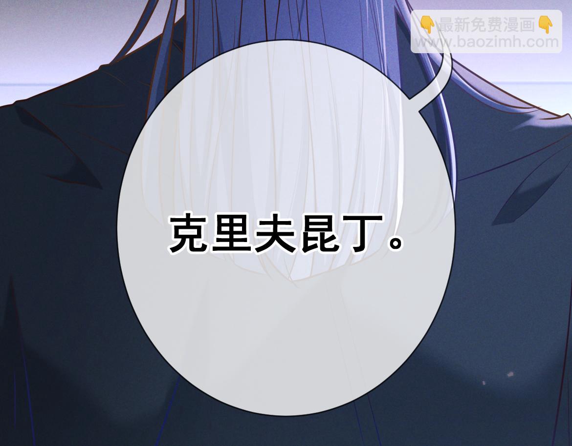 第29话 陷阱(1/3)-第32话