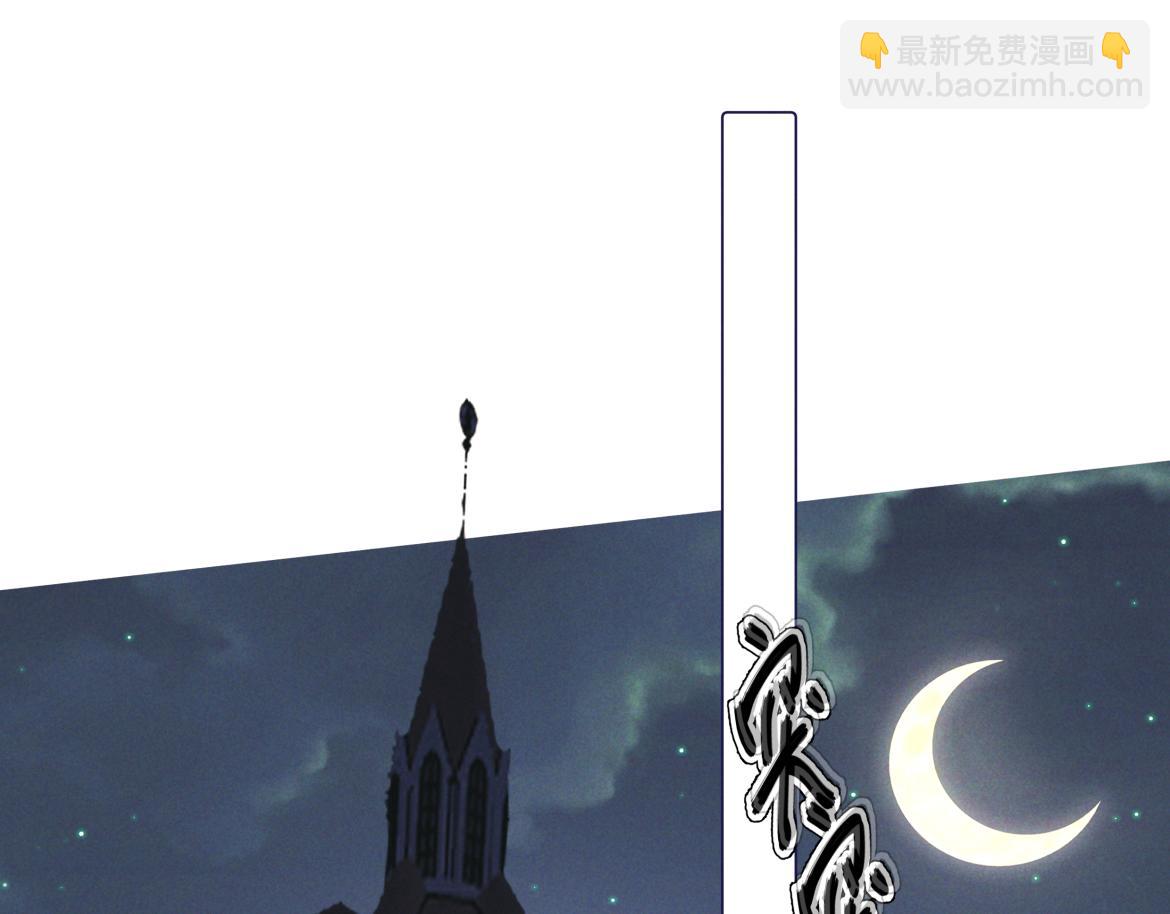 第29话 陷阱(1/3)-第32话