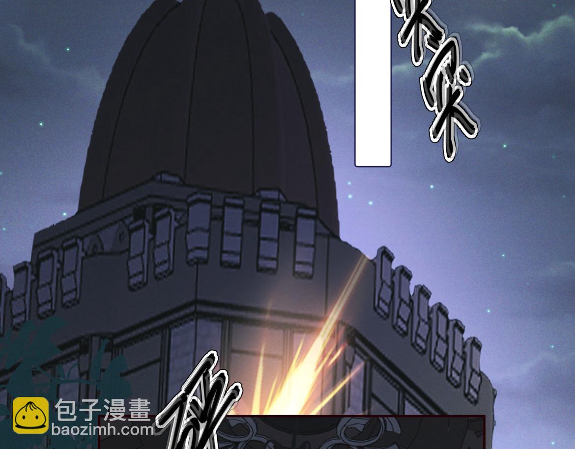 第29话 陷阱(1/3)-第32话
