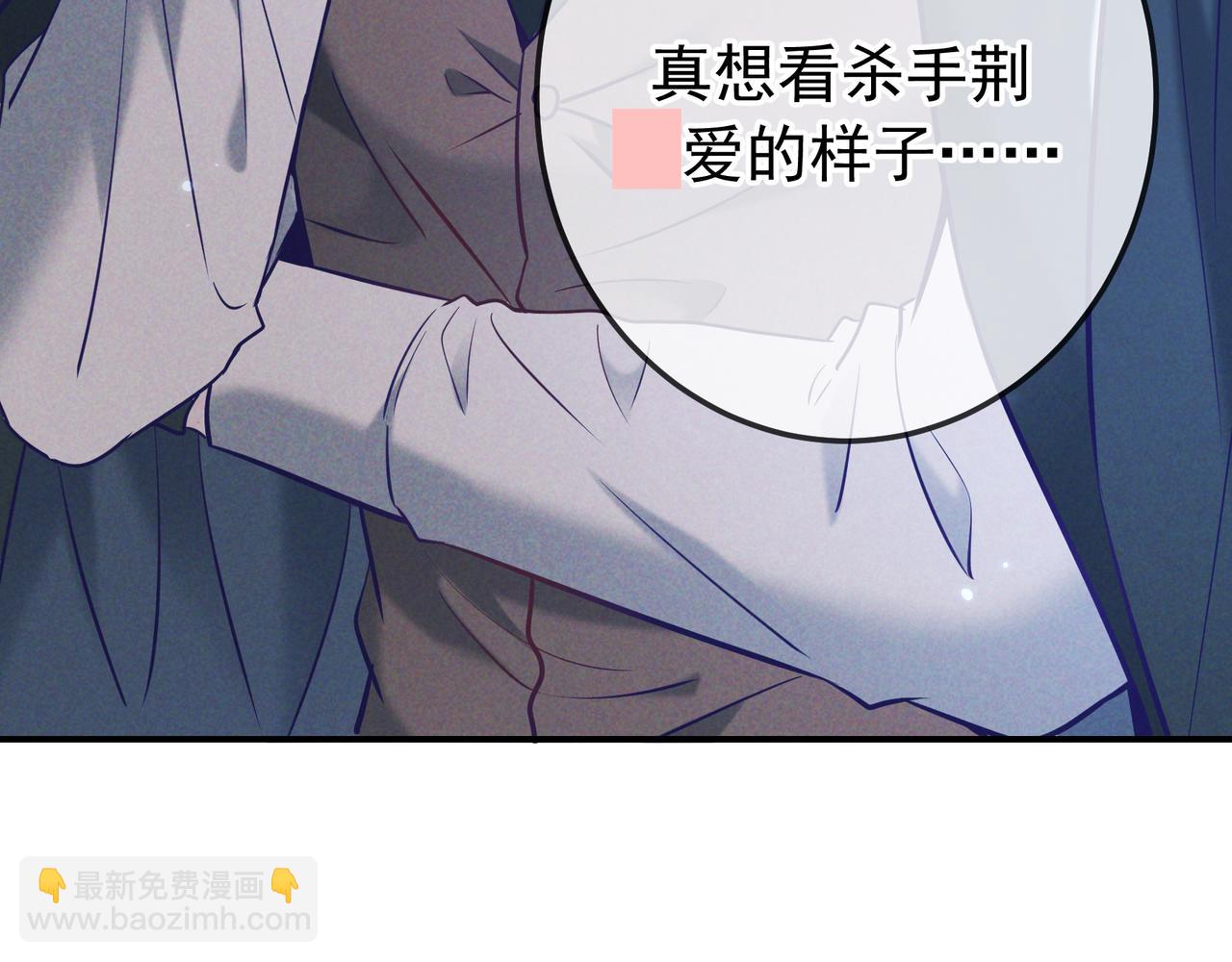 第31话 抑制剂(1/3)-第36话