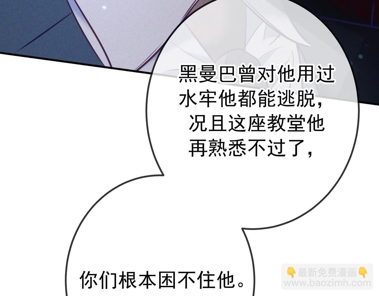 第31话 抑制剂(1/3)-第36话