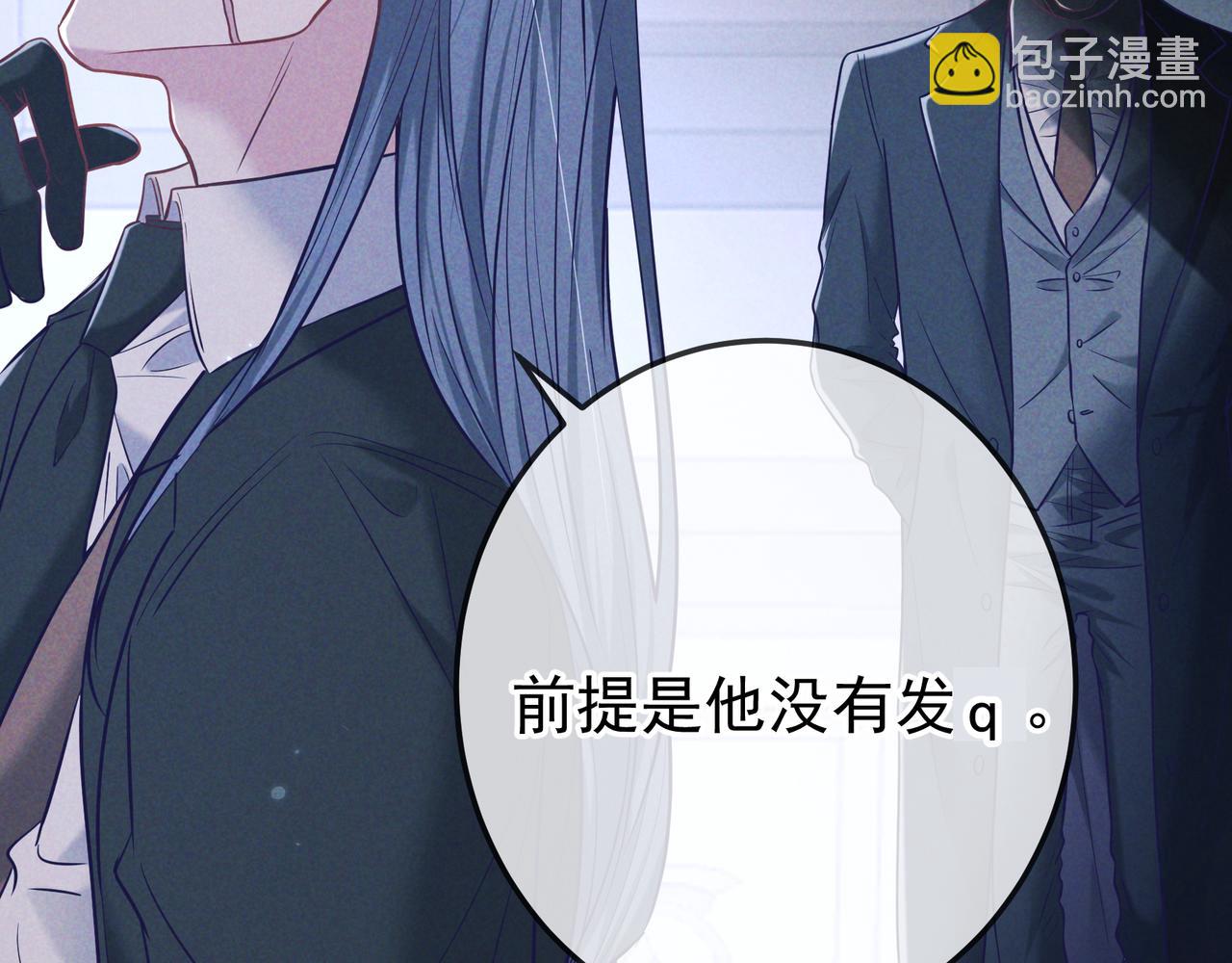 第31话 抑制剂(1/3)-第36话