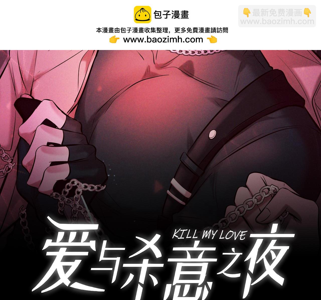 第31话 抑制剂(1/3)-第36话