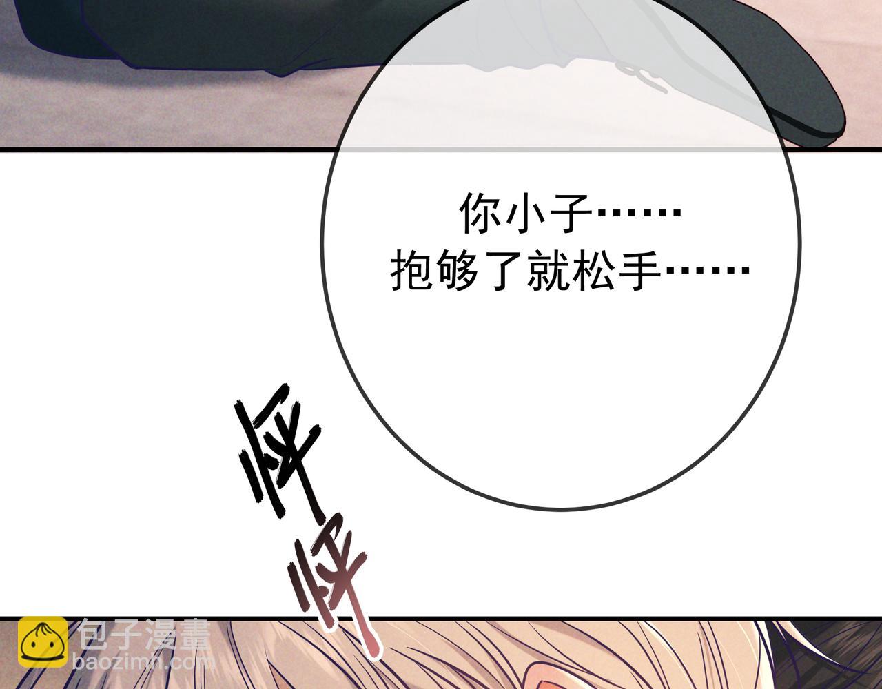 第31话 抑制剂(1/3)-第36话