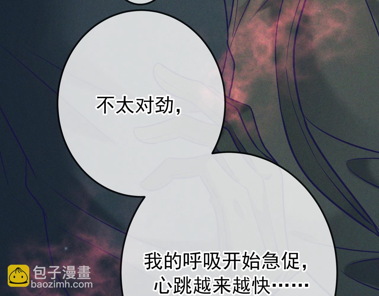 第31话 抑制剂(1/3)-第36话