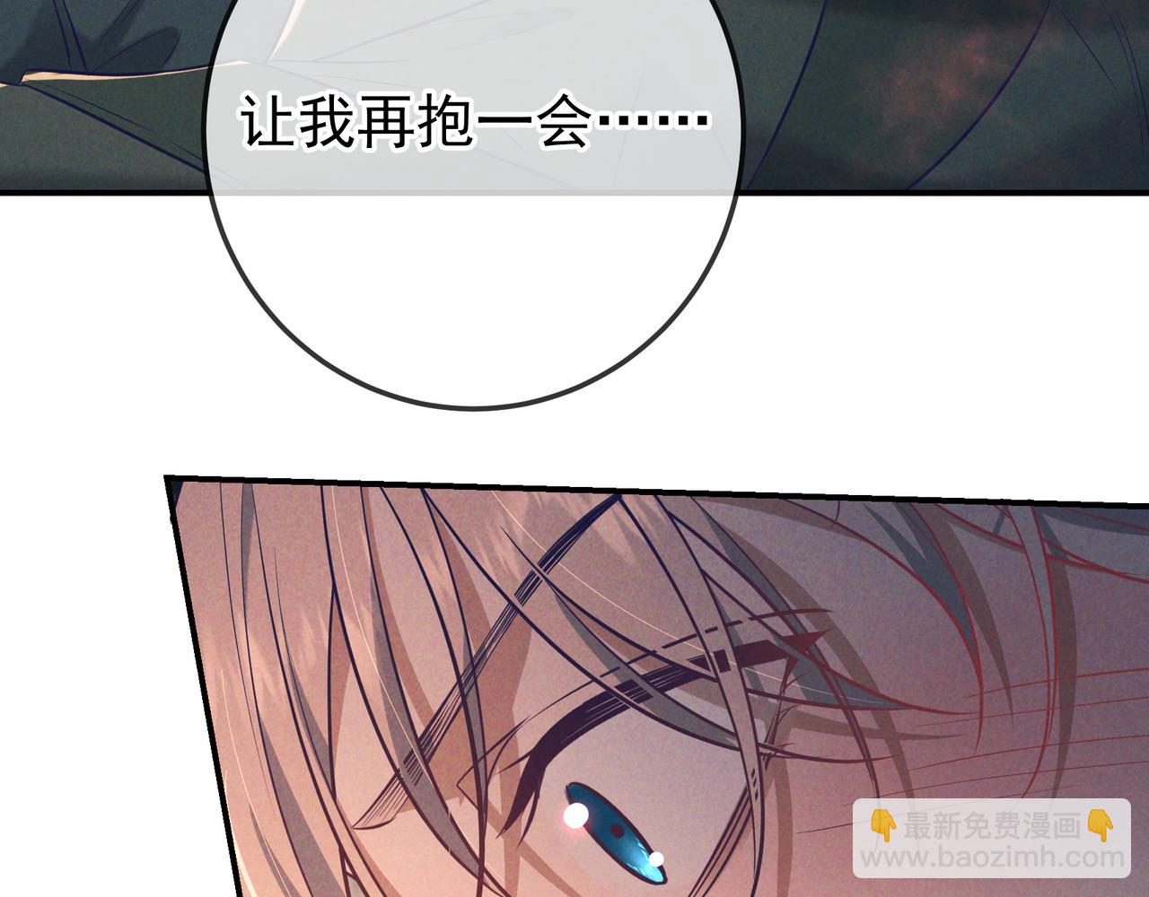 第31话 抑制剂(1/3)-第36话
