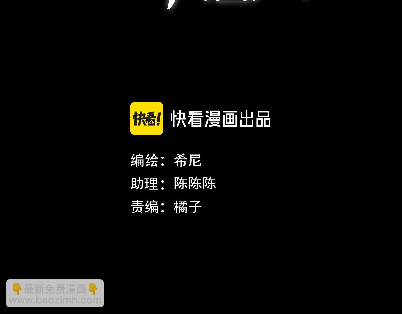 第31话 抑制剂(1/3)-第36话