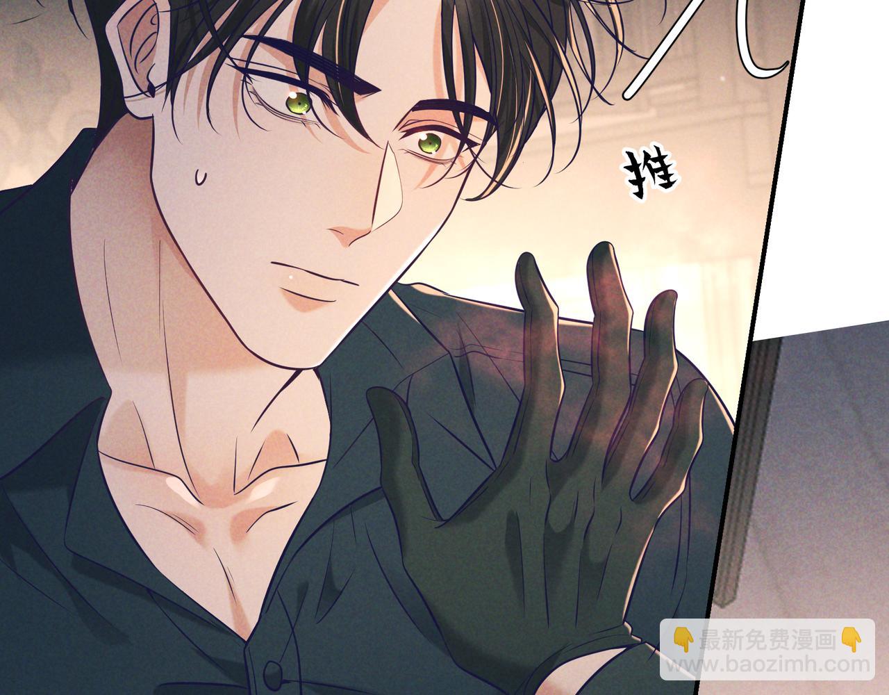 第31话 抑制剂(1/3)-第36话