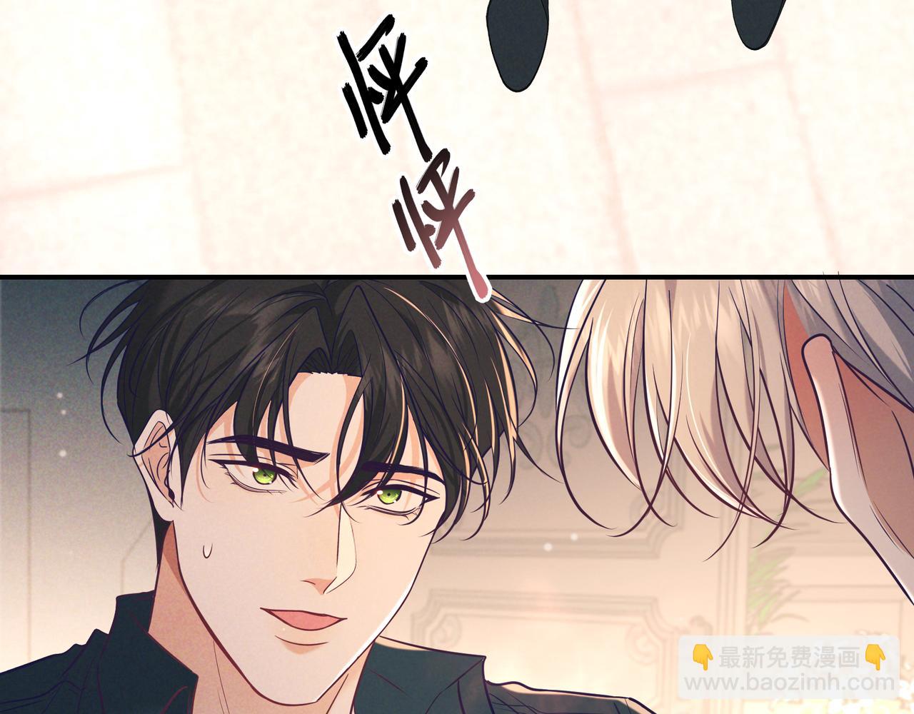 第31话 抑制剂(1/3)-第36话