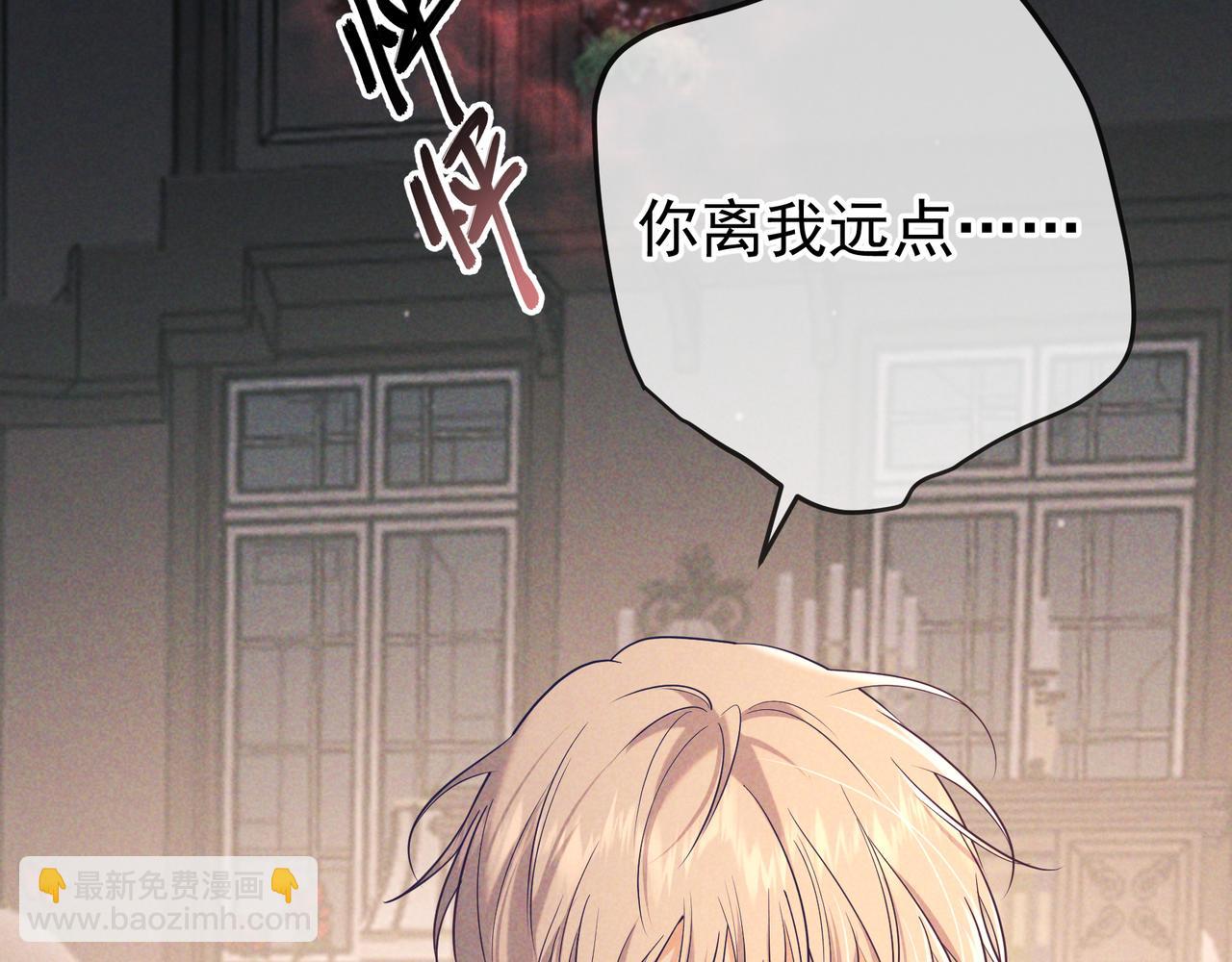 第31话 抑制剂(1/3)-第36话