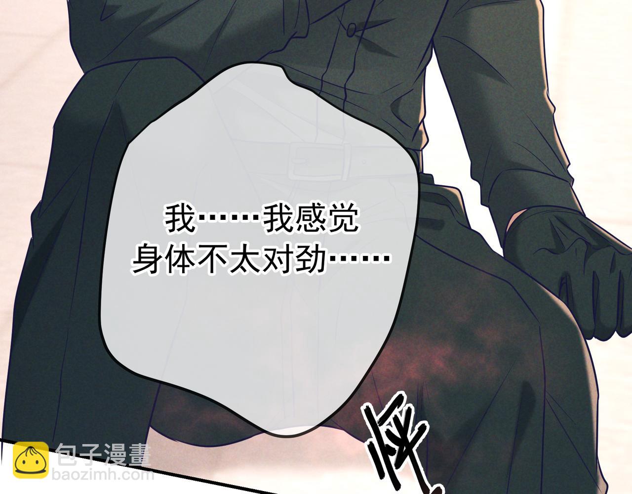 第31话 抑制剂(1/3)-第36话