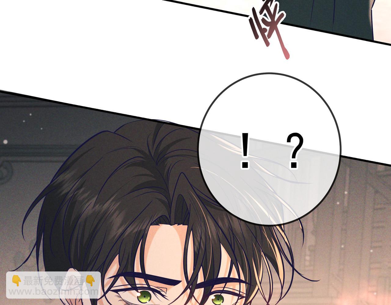 第31话 抑制剂(1/3)-第36话