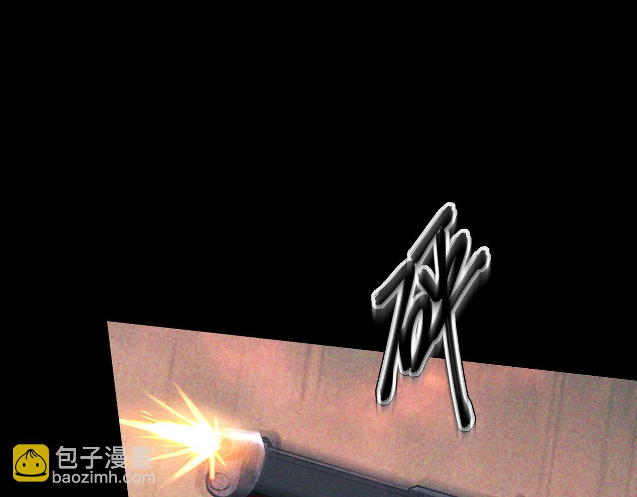第31话 抑制剂(1/3)-第36话