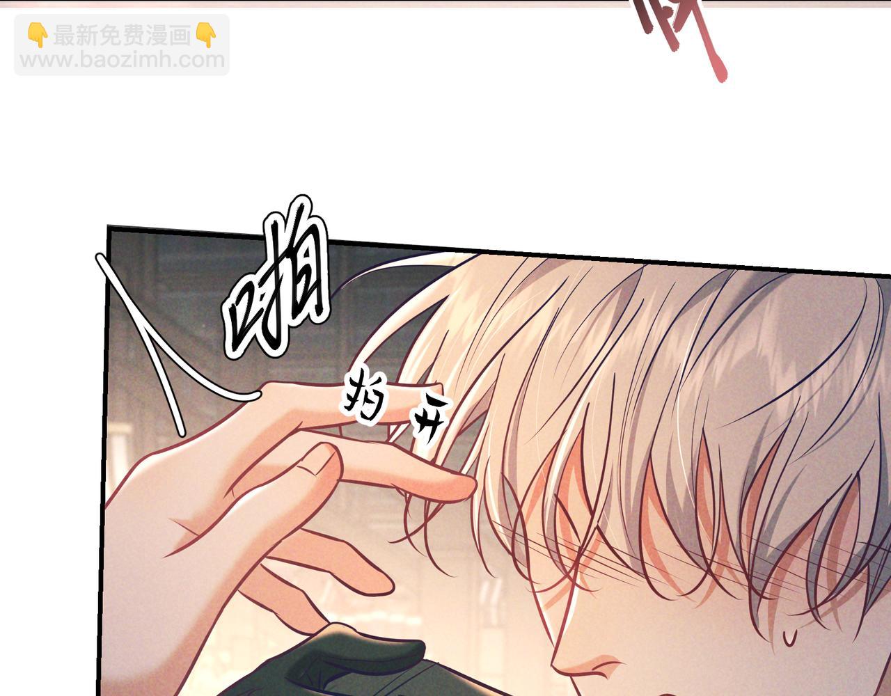 第31话 抑制剂(1/3)-第36话