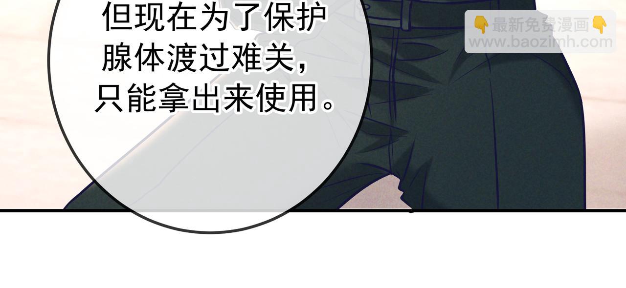 第31话 抑制剂(1/3)-第36话