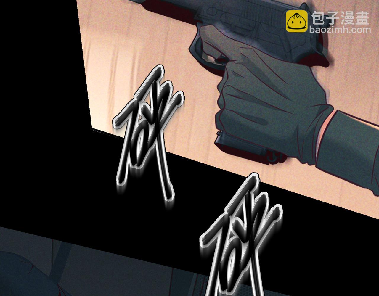 第31话 抑制剂(1/3)-第36话