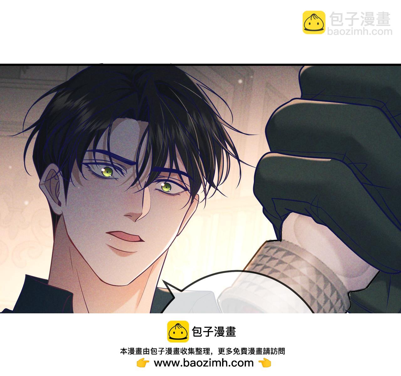 第31话 抑制剂(1/3)-第36话