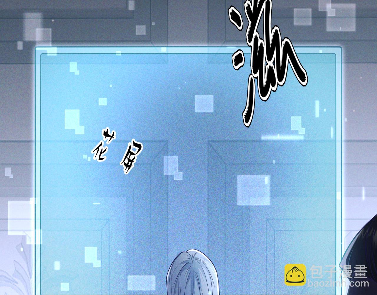 第31话 抑制剂(1/3)-第36话