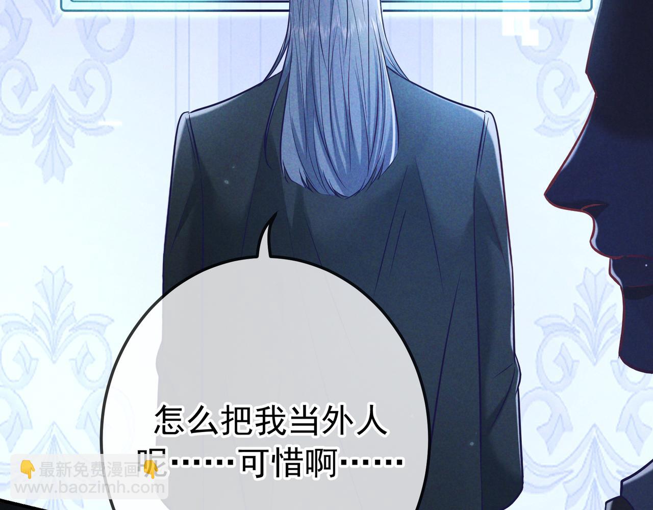 第31话 抑制剂(1/3)-第36话