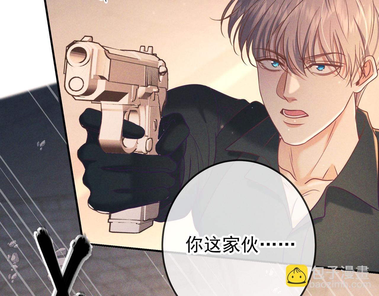 第33话 凭什么动我腺体(1/4)-第38话