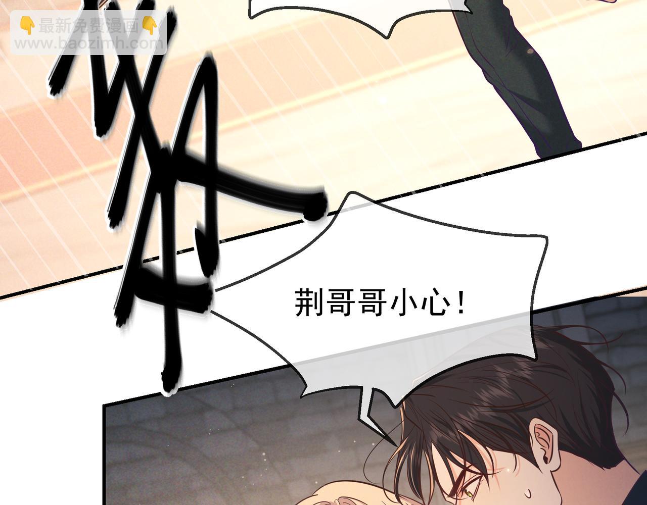 第33话 凭什么动我腺体(1/4)-第38话