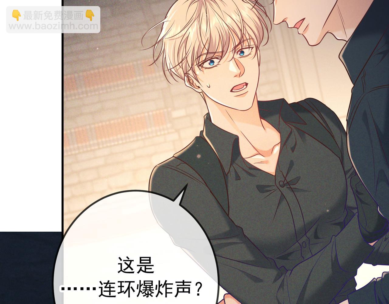 第33话 凭什么动我腺体(1/4)-第38话