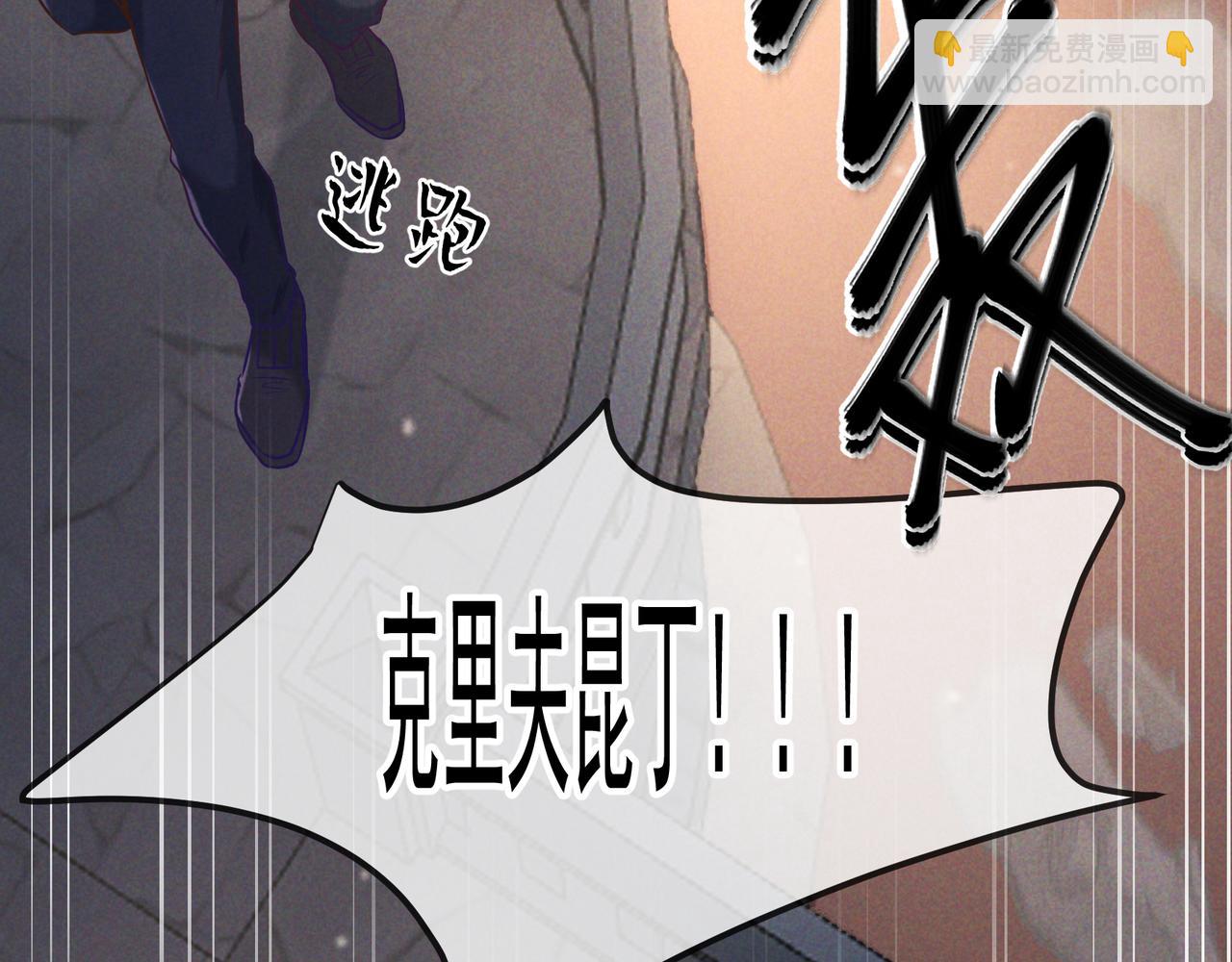第33话 凭什么动我腺体(1/4)-第38话