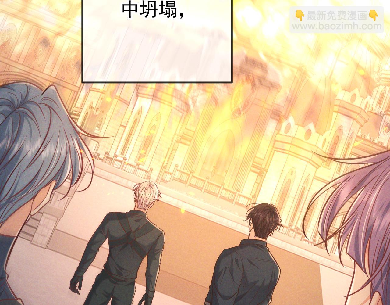 第33话 凭什么动我腺体(1/4)-第38话