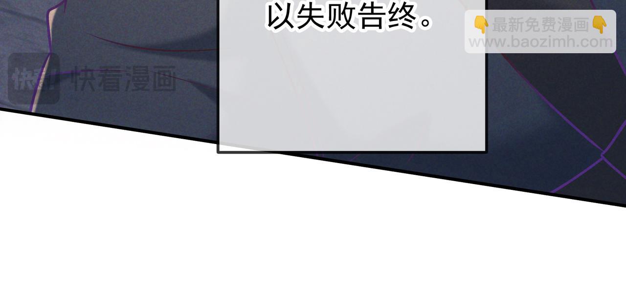 第33话 凭什么动我腺体(1/4)-第38话