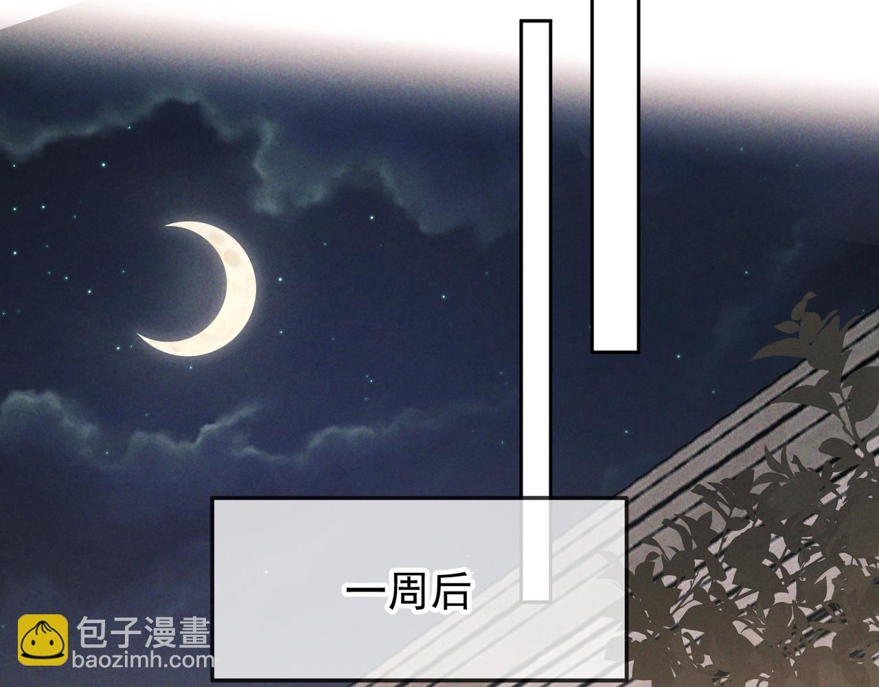 第33话 凭什么动我腺体(1/4)-第38话