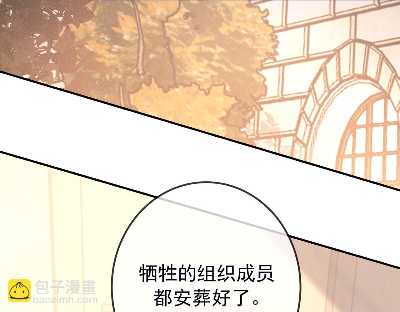 第33话 凭什么动我腺体(1/4)-第38话
